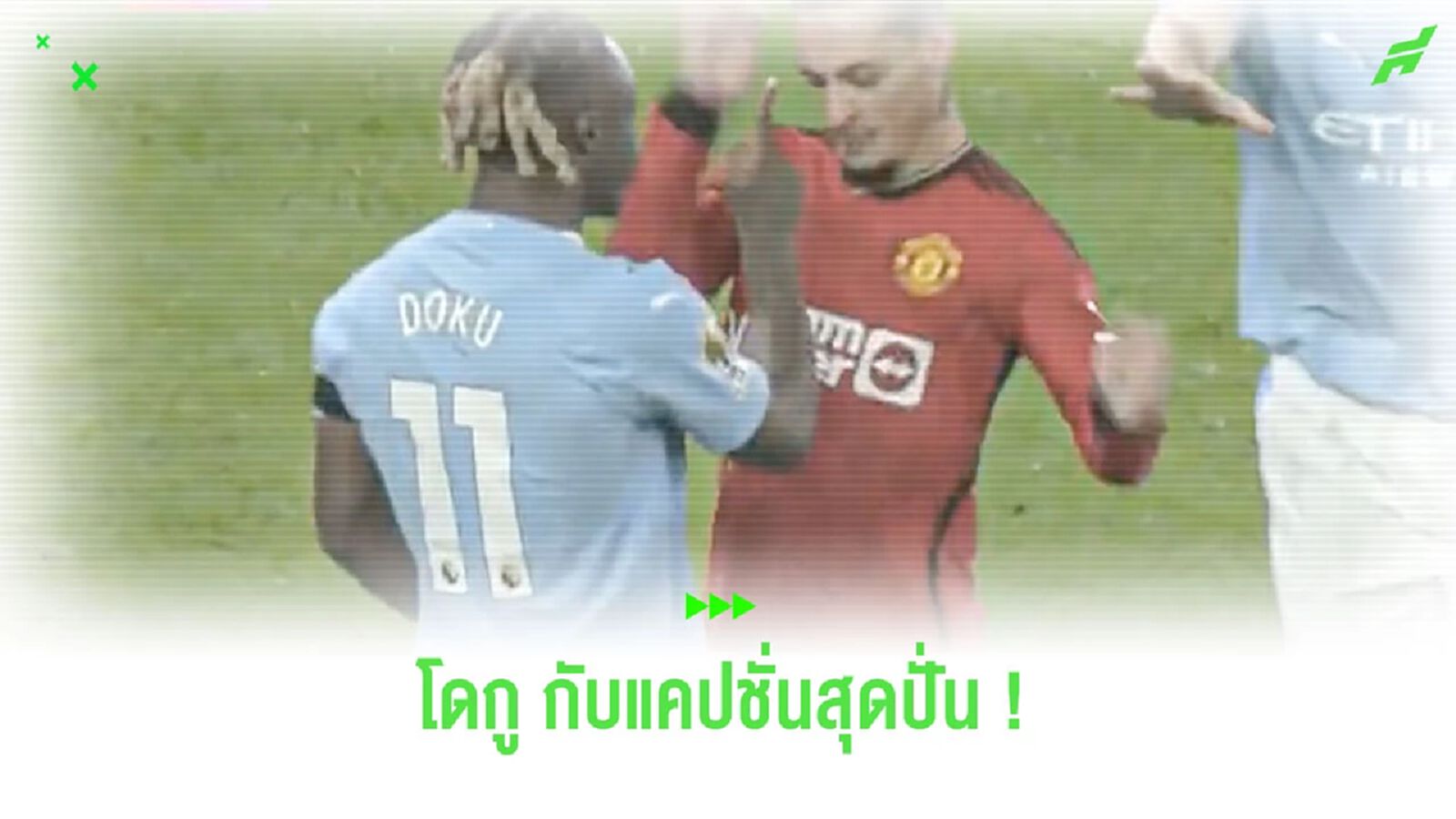 อย่างแสบ! “โดกู” โพสต์ภาพ+แคปชั่น ที่มี “อันโตนี่” เข้าร่วมเฟรม