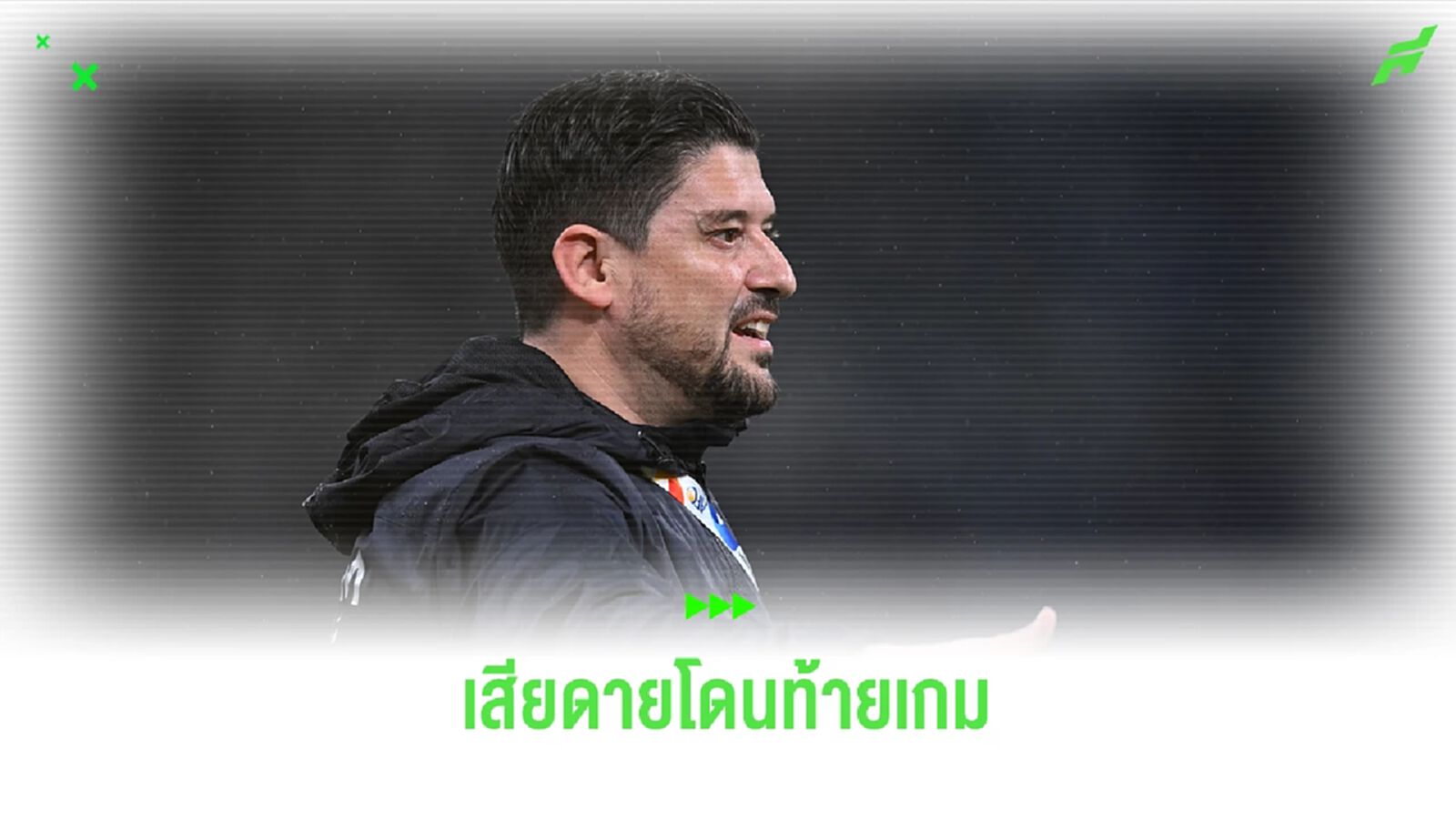 ปาปาส เสียดาย บุรีรัมย์ โดนท้ายเกมไม่มีแต้มติดมือกลับไทยในศึก ACL นัดสอง ปาปาส เสียดาย บุรีรัมย์ โดนท้ายเกมไม่มีแต้มติดมือกลับไทยในศึก ACL นัดสอง