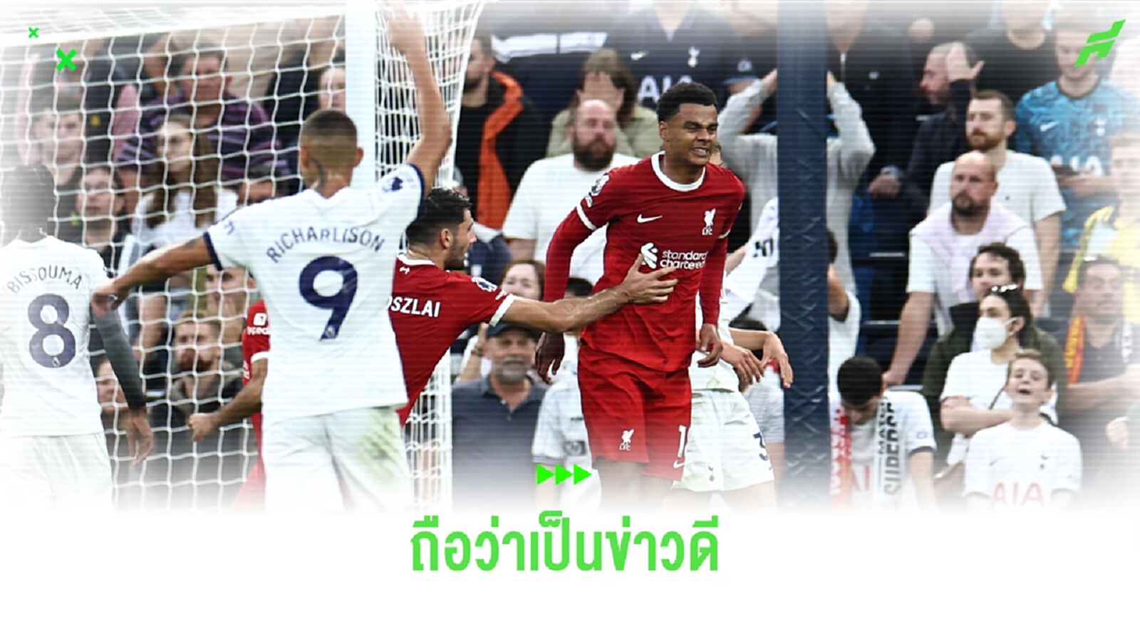 คล็อปป์ อัพเดตกำหนดรีเทิร์น กัคโป เข่าเดี้ยงนัดแพ้ สเปอร์ส