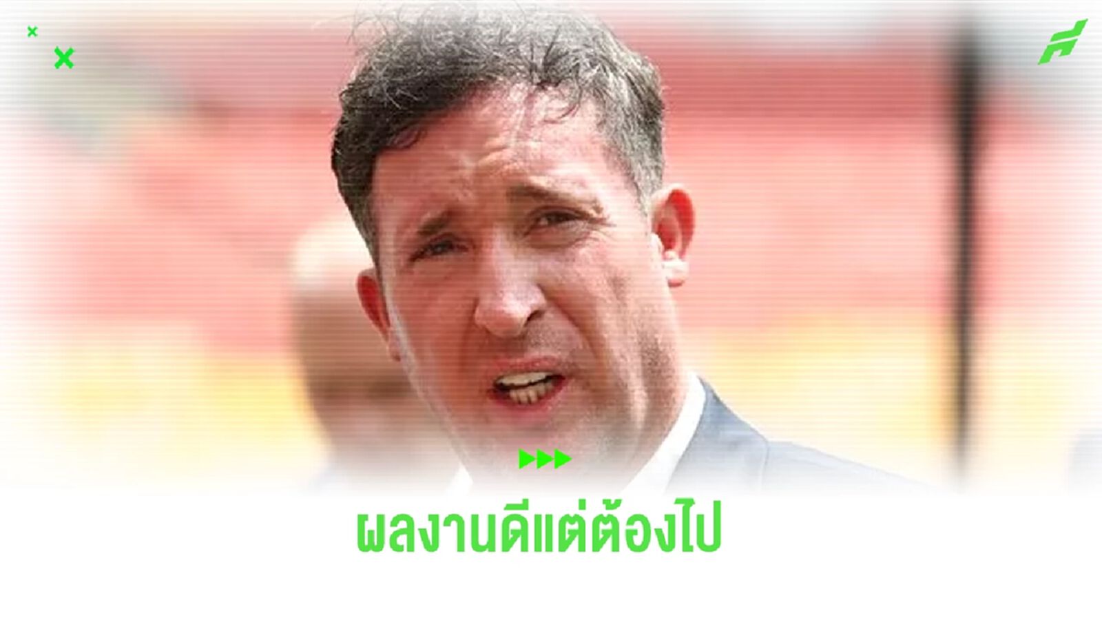ยังไง ? ทีมลีกรอง ซาอุฯ ยกเลิกสัญญา ร็อบบี้ ฟาวเลอร์ แม้ผลงานเข้าตา
