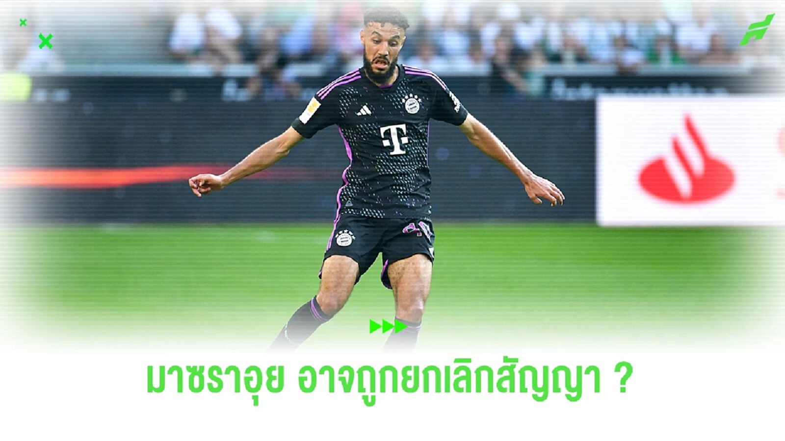 "มาซราอุย" สะดุ้ง ส.ส.เยอรมัน ร้องเสือใต้โละทิ้ง-สั่งเนรเทศเหตุหนุนปาเลสไตน์
