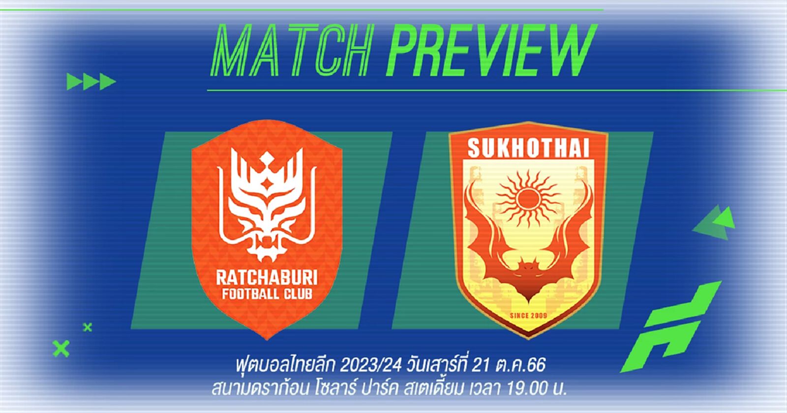 ราชบุรี จัดทัพใหญ่ หวังคว้าชัยในบ้านเกมรับมือ สุโขทัย ที่กำลังมองหา 3 แต้ม ราชบุรี จัดทัพใหญ่ หวังคว้าชัยในบ้านเกมรับมือ สุโขทัย ที่กำลังมองหา 3 แต้ม