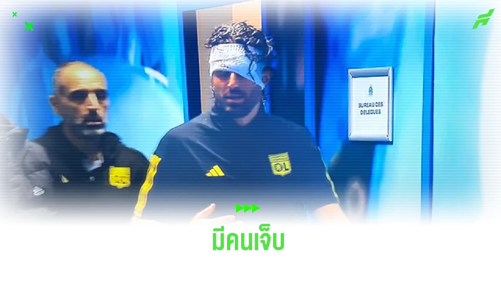 เกมคู่ มาร์กเซย-ลียง ยกเลิก ! รถบัสทีมเยือนโดนปาหินใส่-มีคนเจ็บ