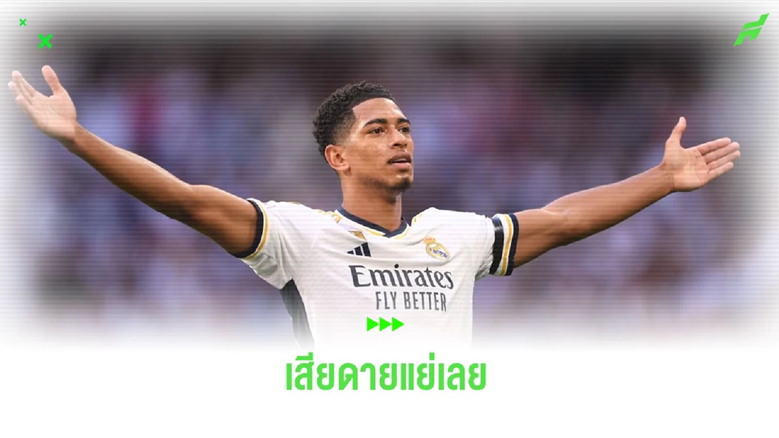 เสียดายไหม? แลมพ์ เผย เล็ง น้องจู๊ด ตั้งแต่คุม สิงห์ แต่บอร์ดปฏิเสธ เสียดายไหม? แลมพ์ เผย เล็ง น้องจู๊ด ตั้งแต่คุม สิงห์ แต่บอร์ดปฏิเสธ
