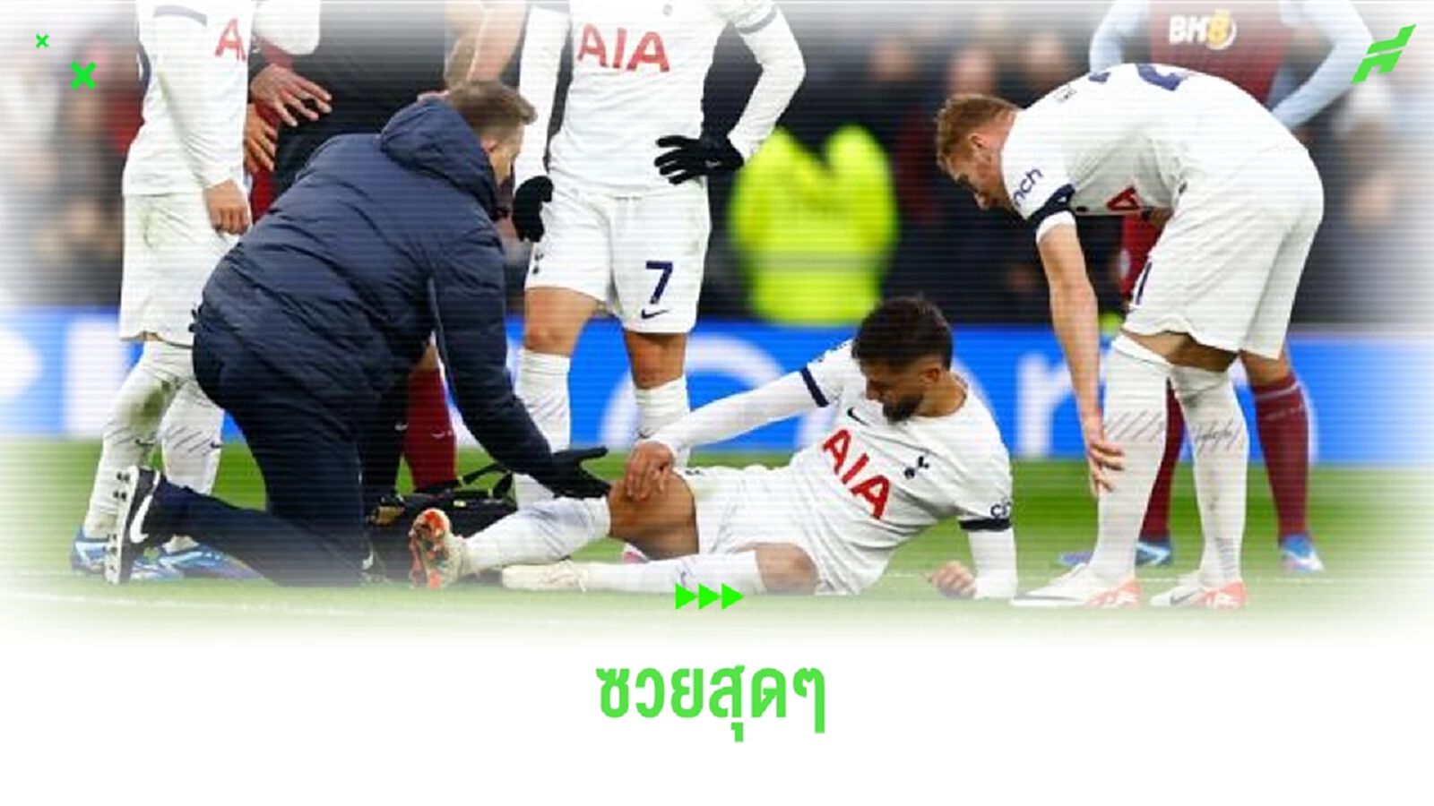เผย ! โรดริโก้ เบนตันคูร์ เอ็นข้อเท้าฉีกพัก 2 เดือนครึ่ง เผย ! โรดริโก้ เบนตันคูร์ เอ็นข้อเท้าฉีกพัก 2 เดือนครึ่ง