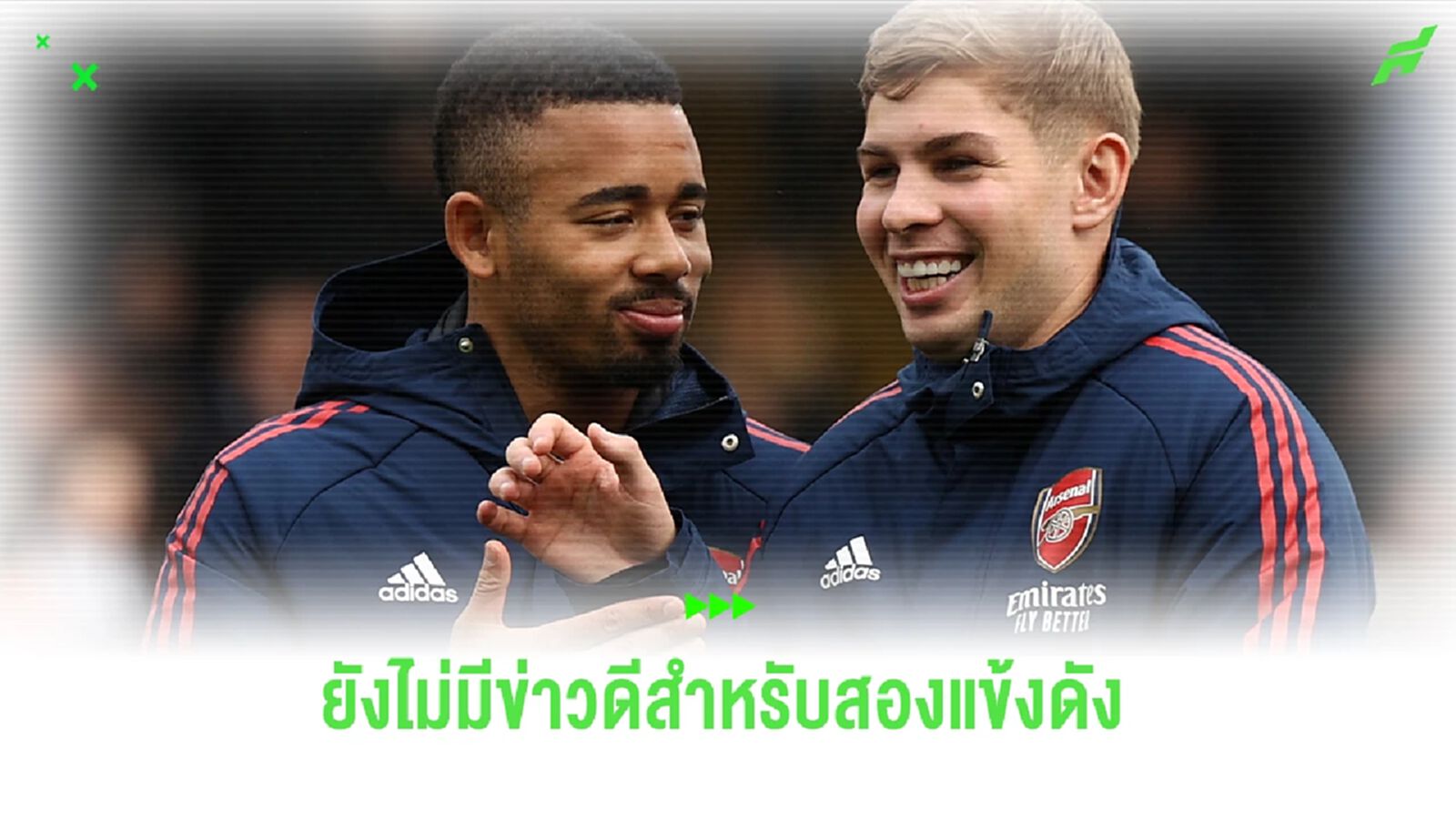 "อาร์เตต้า" ยืนยัน! ยังไม่มีข่าวดีสำหรับสองแข้งดัง