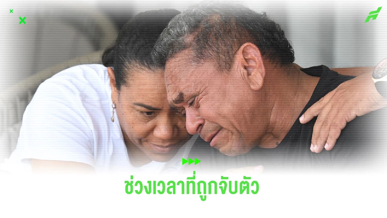 คุณพ่อ ดิอาซ เล่าเวลาชีวิต ที่โคตรสาหัส ช่วงถูก ELN จับตัวไป 12 วัน คุณพ่อ ดิอาซ เล่าเวลาชีวิต ที่โคตรสาหัส ช่วงถูก ELN จับตัวไป 12 วัน