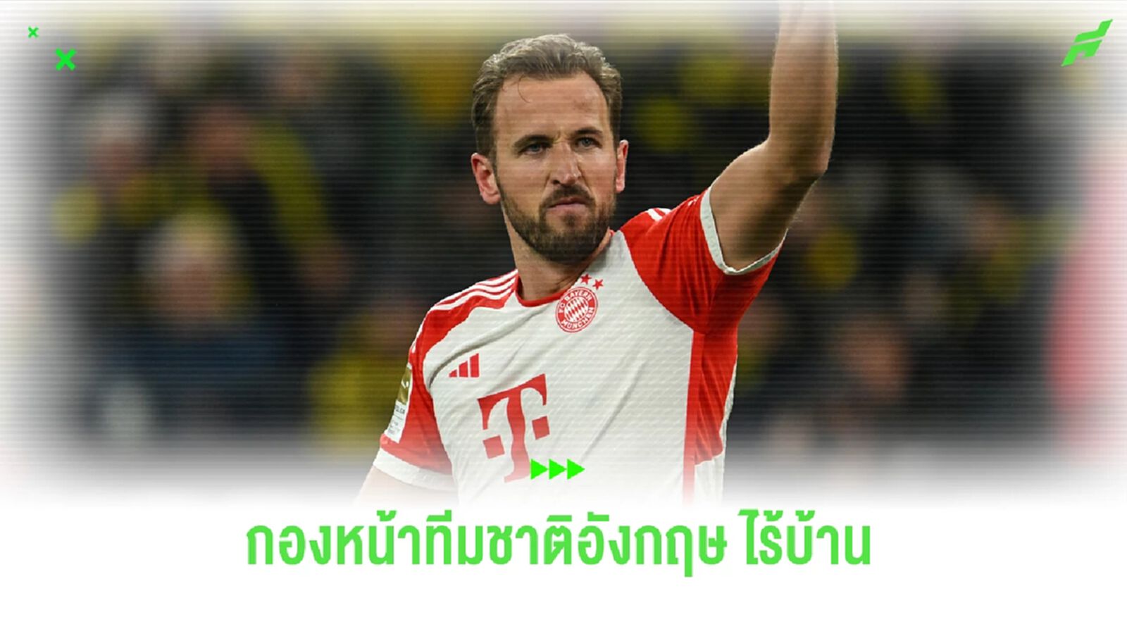 ยังไม่มีบ้าน! เคน รวยจริง พักโรงแรมหรู ตกเดือนเป็นล้าน