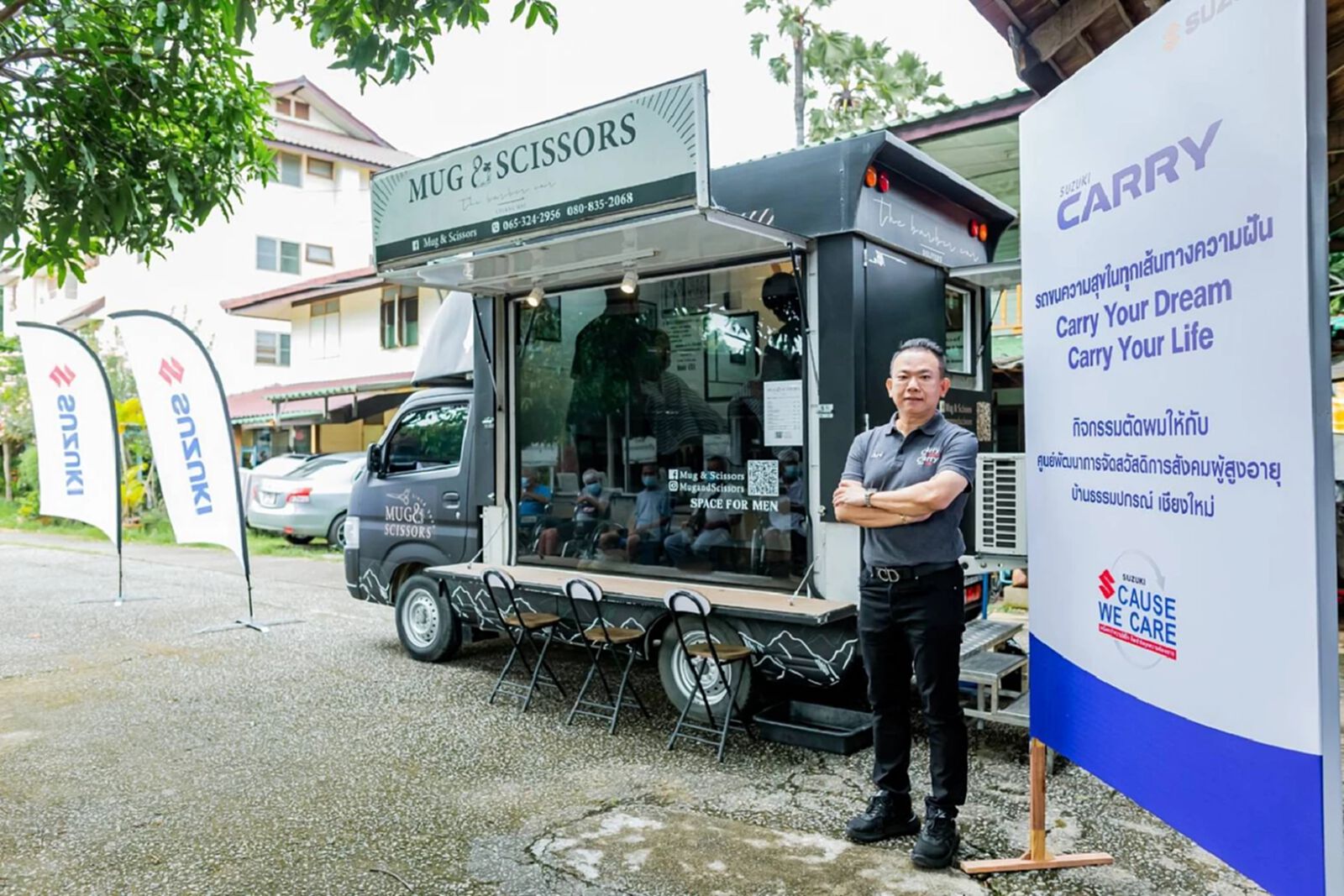 SUZUKI CARRY ยอดขายสะสมทะลุ 60,728 คัน ตอกย้ำภาพลักษณ์ รถคู่คิดธุรกิจ SME