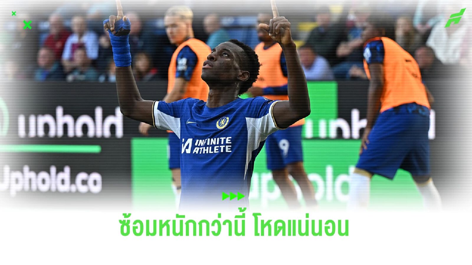 ไม่มีอะไรต้องปิดบัง! โคล พาลเมอร์ ฝากถึง แจ็คสัน 'เอ็งควรฝึกให้หนักกว่านี้' ไม่มีอะไรต้องปิดบัง! โคล พาลเมอร์ ฝากถึง แจ็คสัน 'เอ็งควรฝึกให้หนักกว่านี้'