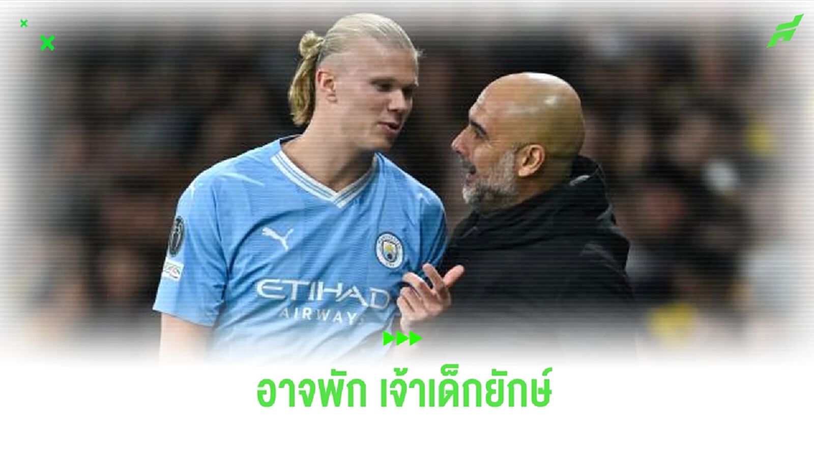เป๊ป แง้ม ! อาจพัก ฮาแลนด์ นัดเจอ ยัง บอยส์ เป๊ป แง้ม ! อาจพัก ฮาแลนด์ นัดเจอ ยัง บอยส์
