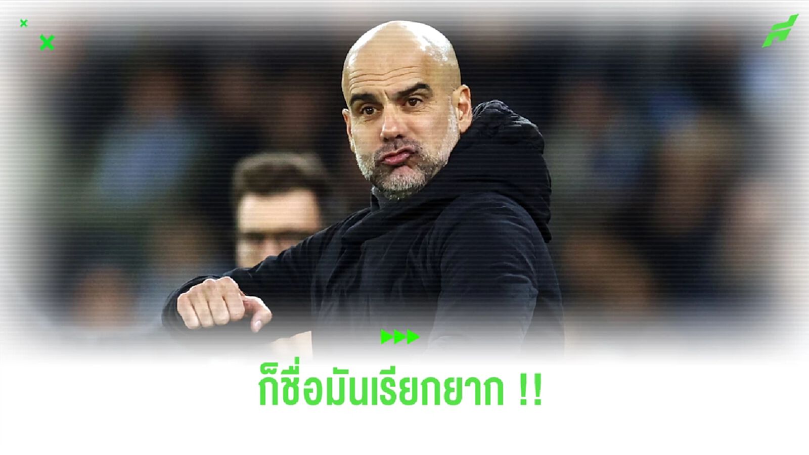 ชมคลิปไวรัล เป๊ป สะกดชื่อ โซบอสไล ผิด คนฟังขำก๊าก
