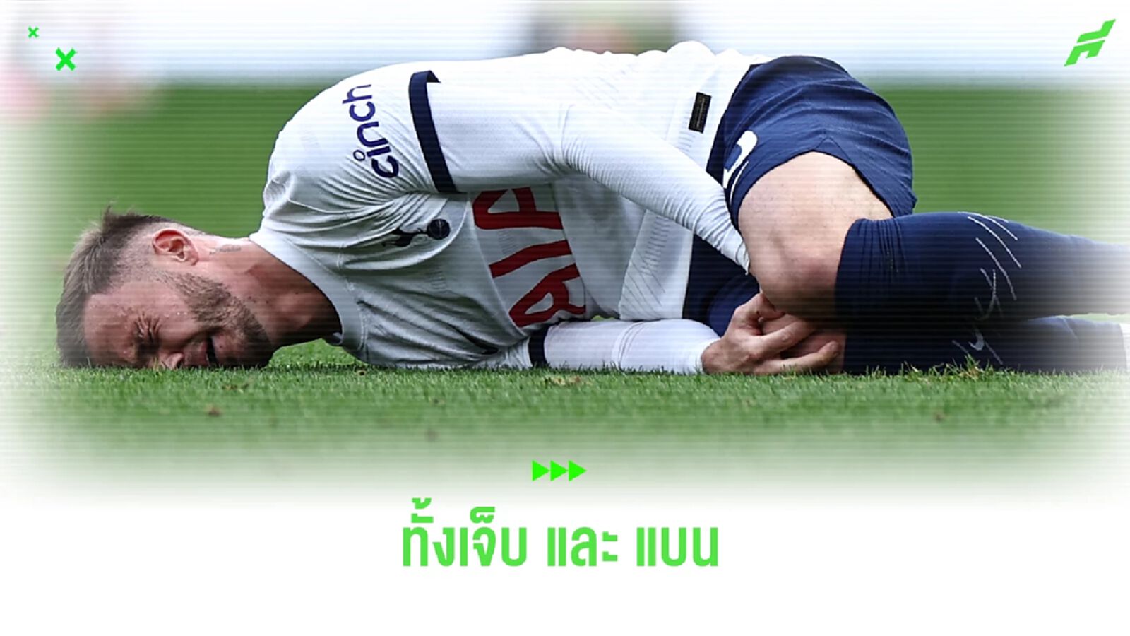 หอย ทำพิษ! ไก่ งานเข้า 4 แข้งหลัก ทั้งเจ็บ ทั้งแบน นัดแพ้ เชลซี 