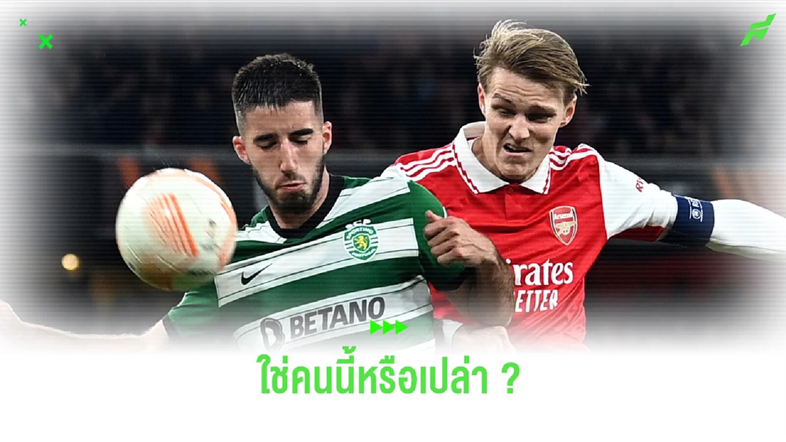 นักข่าววงใน ยืนยัน หงส์แดง เล็งซื้อแนวรับเพิ่ม อาจเป็นแนวรับ ลิสบอน !