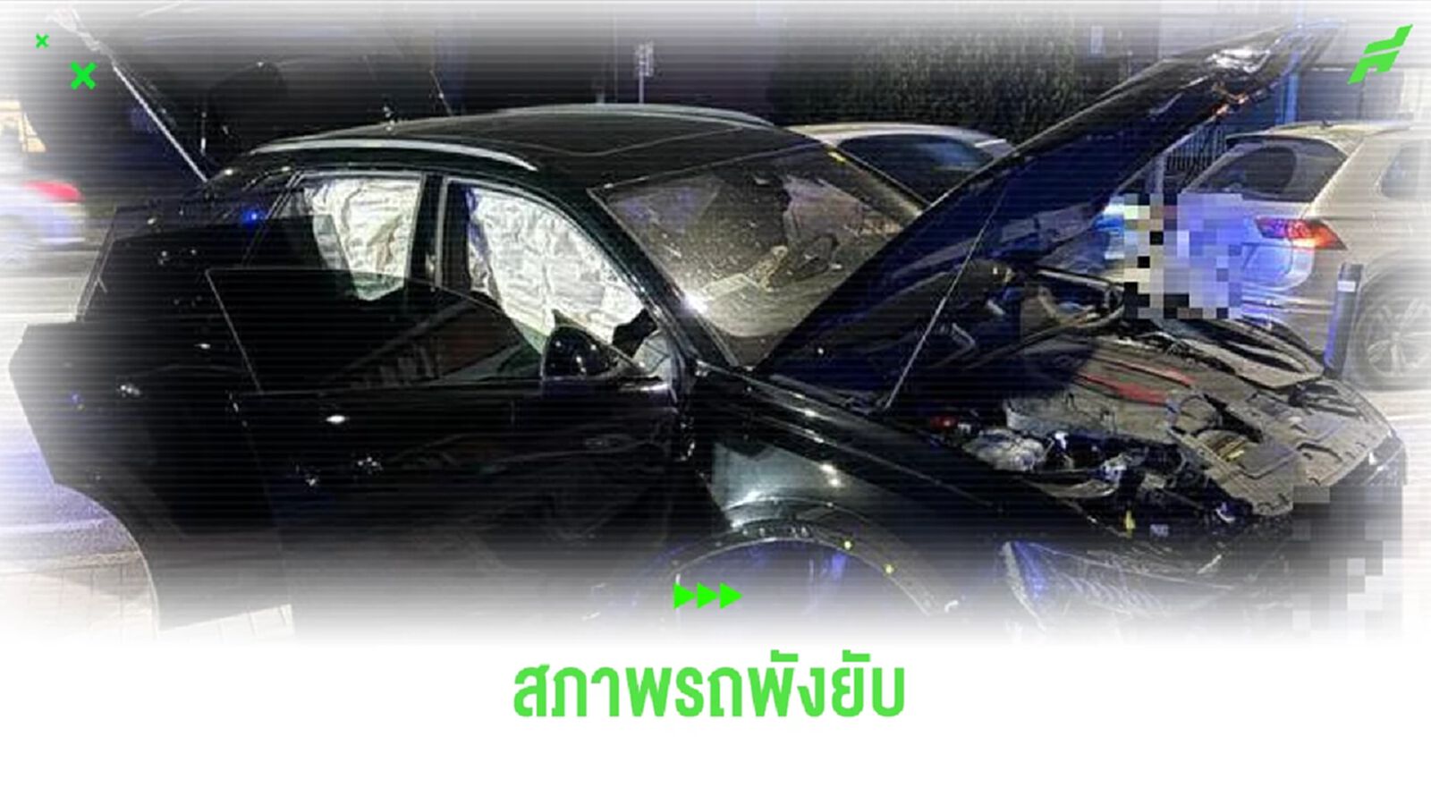 มาริโอ บาโลเตลลี่ เจอเคราะห์ ! ประสบอุบัติเหตุรถชน