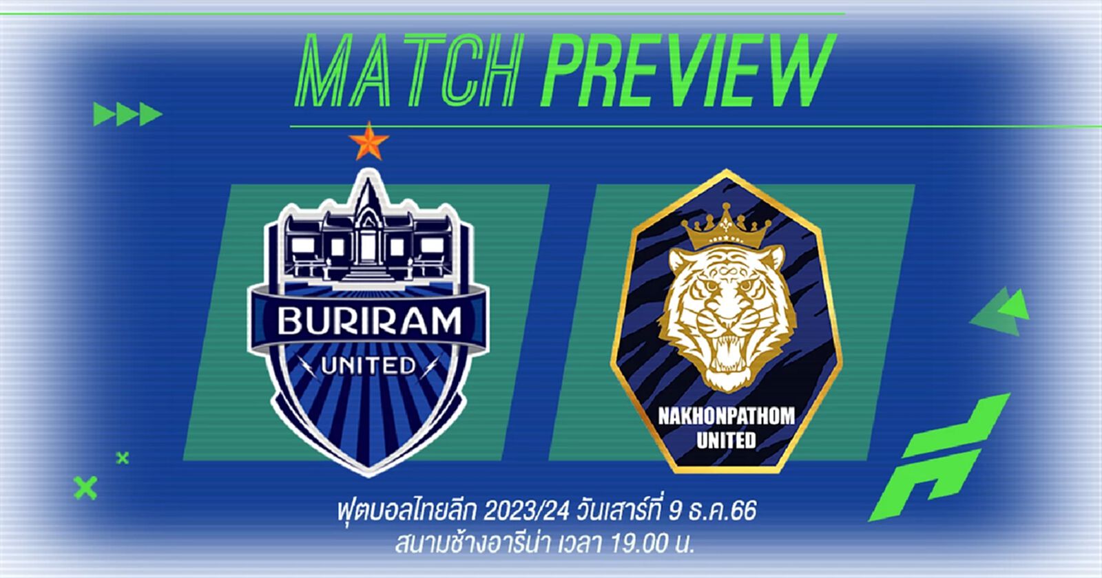 บุรีรัมย์ ต้องการปลดล็อคคว้าชัยในลีก เจอนครปฐม น้องใหม่ตัวแสบ คืนนี้ บุรีรัมย์ ต้องการปลดล็อคคว้าชัยในลีก เจอนครปฐม น้องใหม่ตัวแสบ คืนนี้
