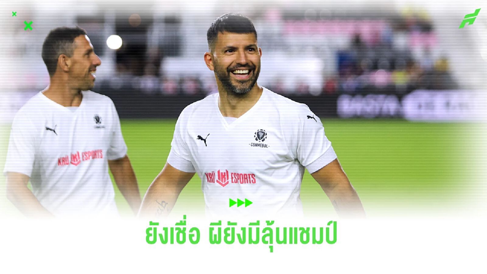 ตำนานเรือใบชี้! ยังไม่ตัดชื่อ "แมนฯ ยูไนเต็ด" ออกจากทีมลุ้นแชมป์