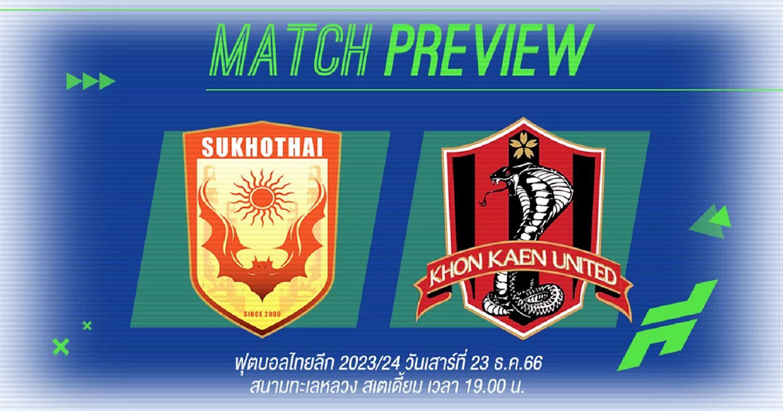 ไทยลีกคู่ 1 ทุ่ม!! สุโขทัย เอฟซี ท้ารบ ขอนแก่น ยูไนเต็ด ทีมไหนจะคว้าชัยคืนนี้ ไทยลีกคู่ 1 ทุ่ม!! สุโขทัย เอฟซี ท้ารบ ขอนแก่น ยูไนเต็ด ทีมไหนจะคว้าชัยคืนนี้