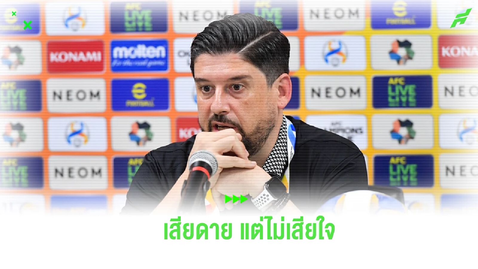 ทำเต็มที่แล้ว! “ปาปาส” เสียดาย บุรีรัมย์ เปิดรังพ่าย โคฟุ ร่วง ACL
