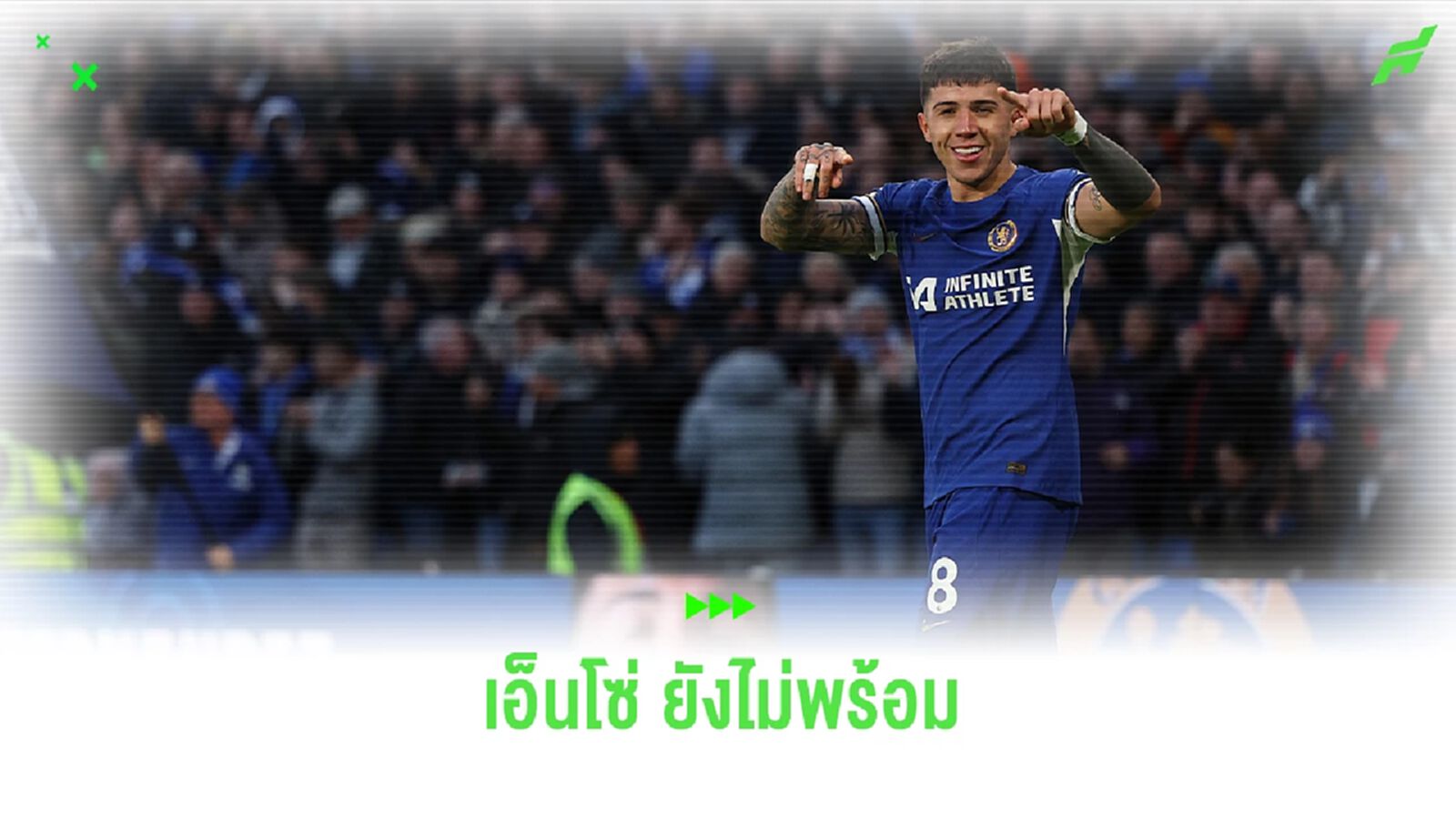 พอชยืนยัน! "เชลซี" จะไม่มี มิดฟิล์ดแชมป์โลก ก่อนลุยกับ "พาเลซ" คืนนี้ พอชยืนยัน! "เชลซี" จะไม่มี มิดฟิล์ดแชมป์โลก ก่อนลุยกับ "พาเลซ" คืนนี้