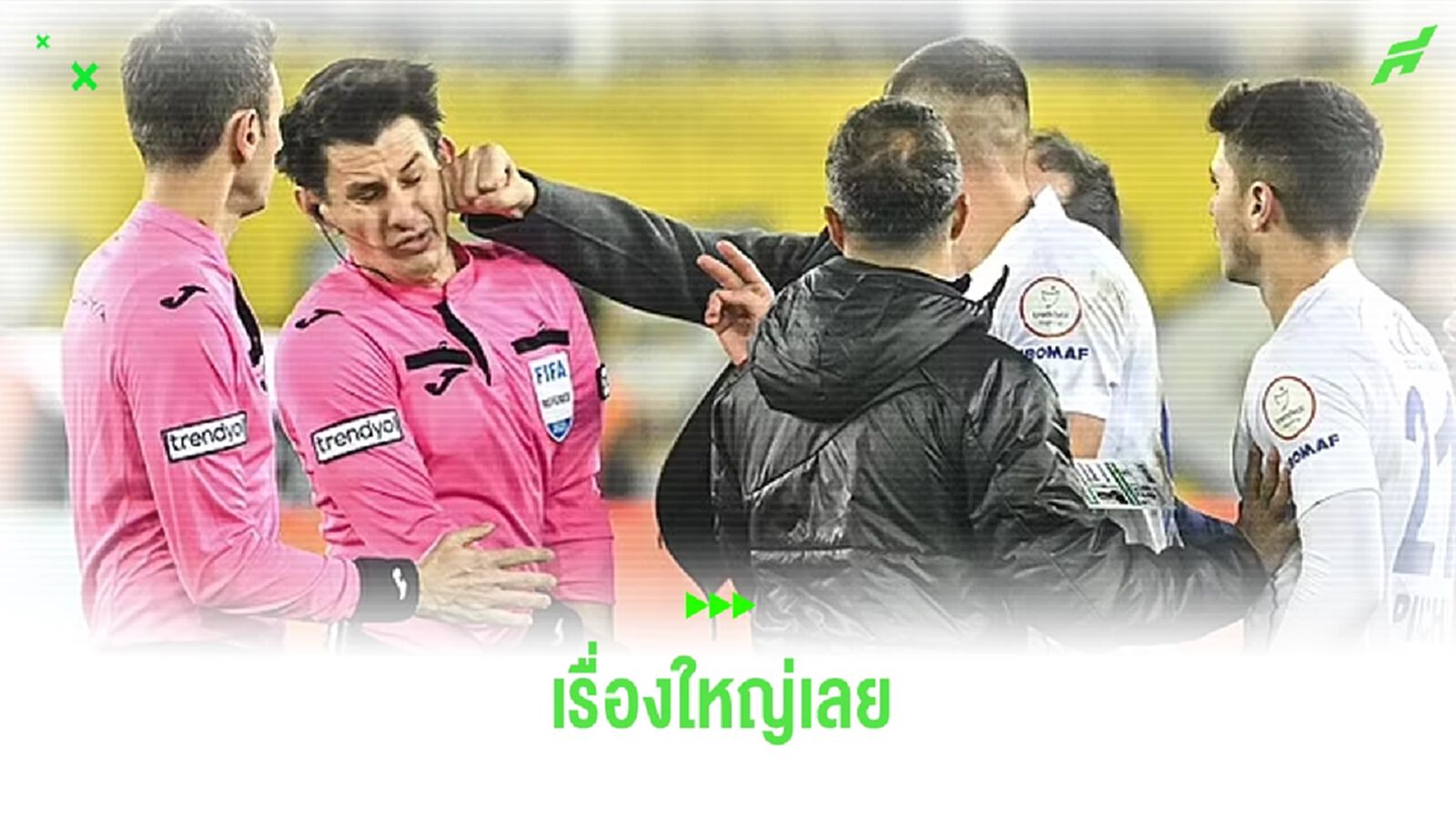 เรื่องใหญ่ ! ผู้ตัดสินตุรกี โดน ปธ. อันคารากูคู ชกหน้า (มีคลิป)