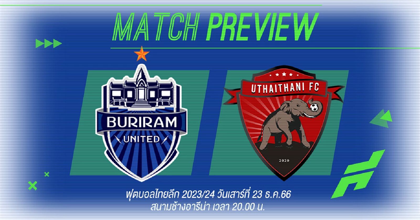 คู่ดึก 2 ทุ่มคืนนี้!! บุรีรัมย์ ขอ 3 แต้มเรียดความมั่นใจ ดวลน้องใหม่ อุทัยธานี คู่ดึก 2 ทุ่มคืนนี้!! บุรีรัมย์ ขอ 3 แต้มเรียดความมั่นใจ ดวลน้องใหม่ อุทัยธานี