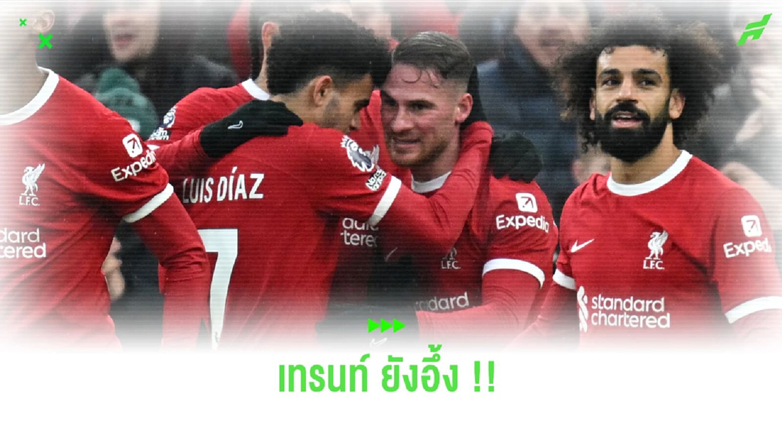 เทรนท์ ยังอึ้ง! ชมคลิปรีแอคชั่น เทรนท์ เห็นลูกไฟติดไซด์ก้อย แม็ค อัลลิสเตอร์ เทรนท์ ยังอึ้ง! ชมคลิปรีแอคชั่น เทรนท์ เห็นลูกไฟติดไซด์ก้อย แม็ค อัลลิสเตอร์