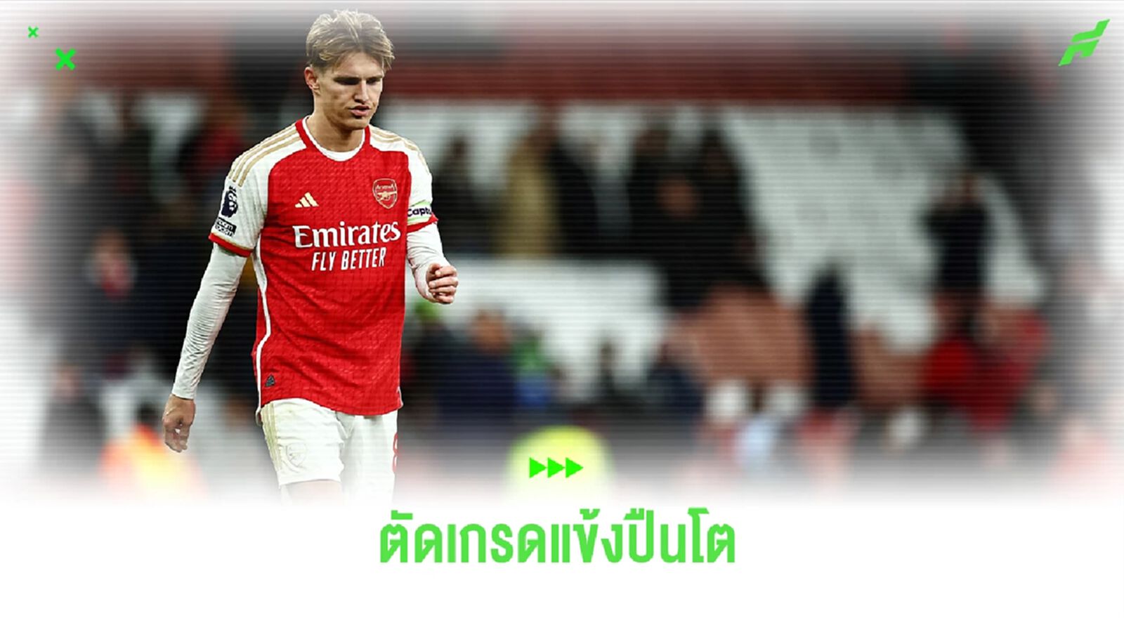 ห่วยแตก! ตัดเกรดแข้ง "ปืน" พ่ายคาบ้าน "ขุนค้อน" 0-2 ห่วยแตก! ตัดเกรดแข้ง "ปืน" พ่ายคาบ้าน "ขุนค้อน" 0-2
