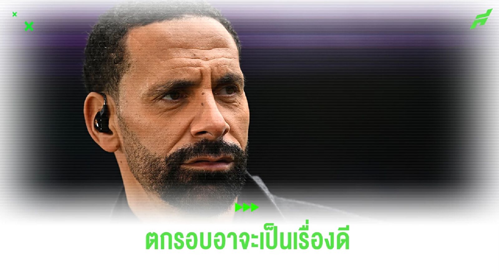 ตำนานผีชี้! "แมนฯ ยูไนเต็ด" ตกรอบอาจเป็นเรื่องดี ตำนานผีชี้! "แมนฯ ยูไนเต็ด" ตกรอบอาจเป็นเรื่องดี