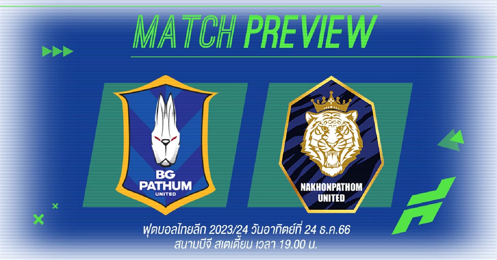 คู่สุดท้ายวันอาทิตย์! "โค้ชธง" นำบีจี ปทุม เจอทีมเก่า นครปฐม เกมนี้ใครจะชนะ