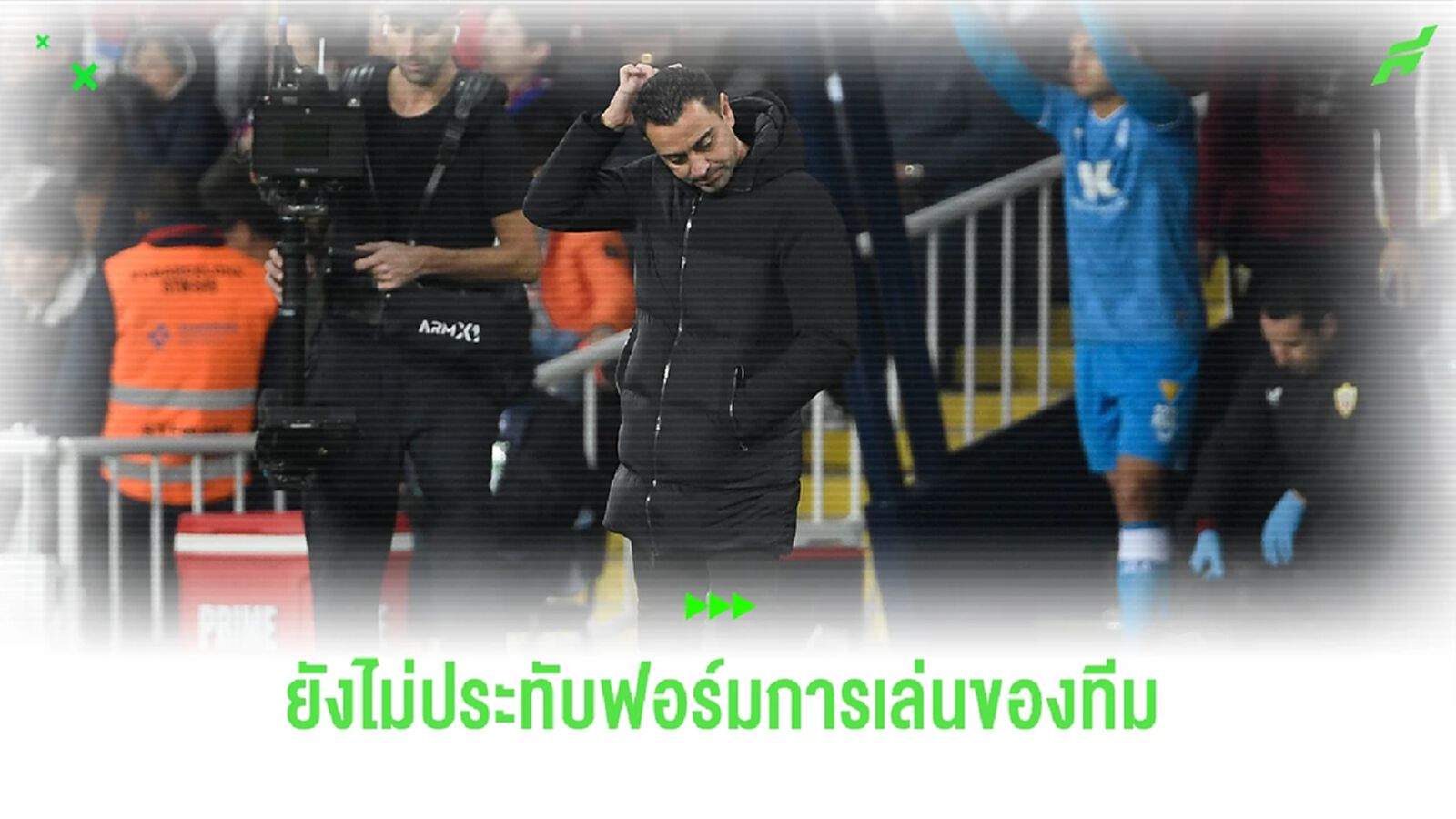 คนละชั้น! "ชาบี" รับ "บาร์เซโลน่า" ชุดปัจจุบัน ยังเทียบไม่ได้กับชุดอดีต คนละชั้น! "ชาบี" รับ "บาร์เซโลน่า" ชุดปัจจุบัน ยังเทียบไม่ได้กับชุดอดีต