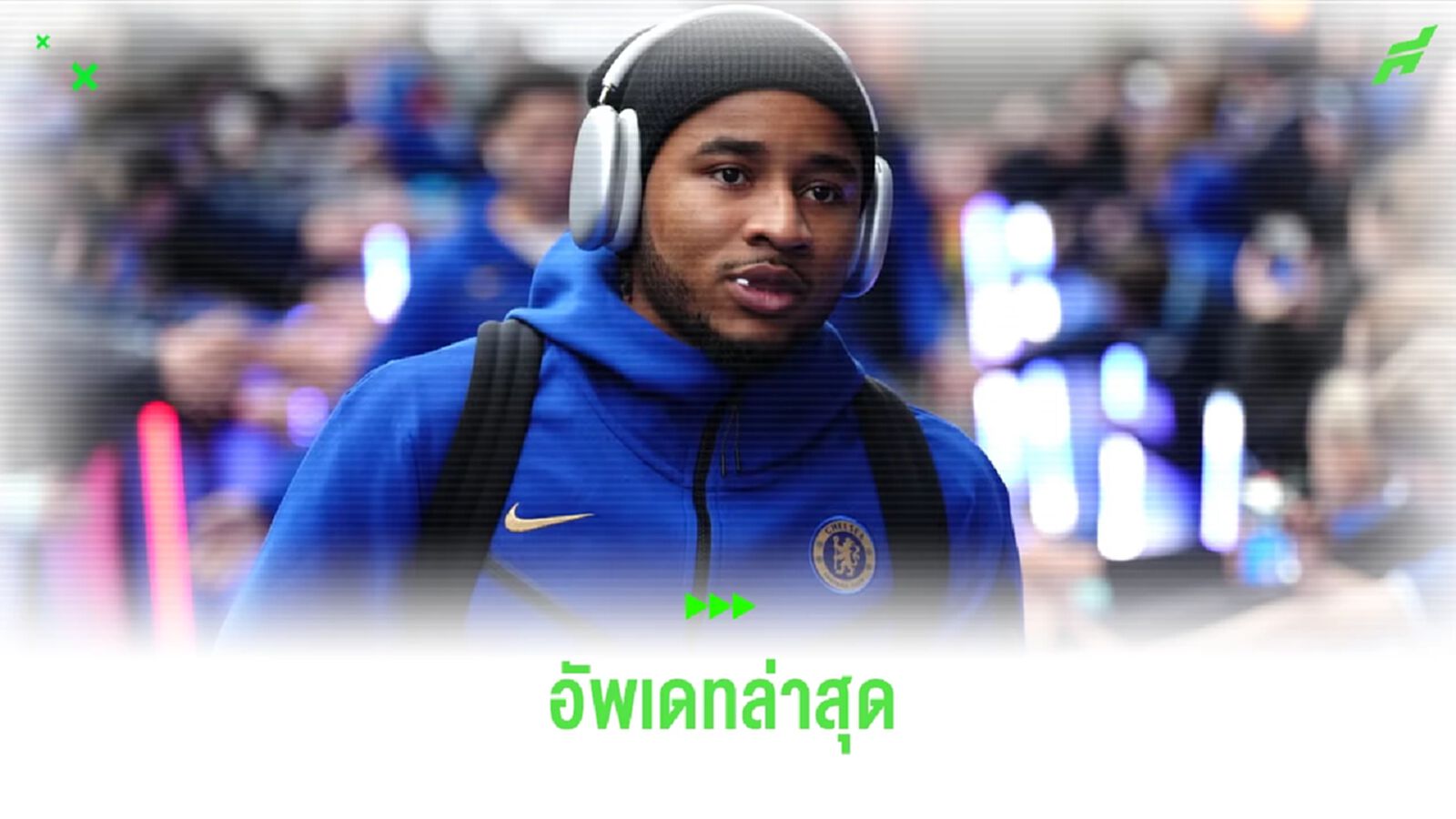 ฟัง ! พอช อัพเดทอาการ เอ็นคุนคู ก่อนดวล โบโร่ คืนนี้ ฟัง ! พอช อัพเดทอาการ เอ็นคุนคู ก่อนดวล โบโร่ คืนนี้
