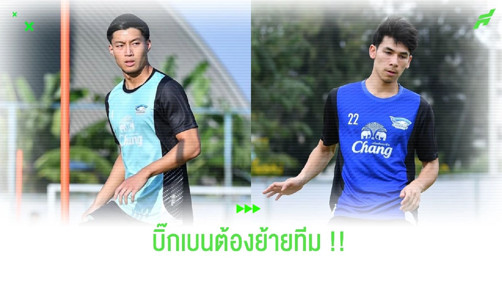 ตามผลงาน!! "ฉลาม" ยืนยันปล่อย "เบน เดวิส" ร่วมทัพอุทัยธานี