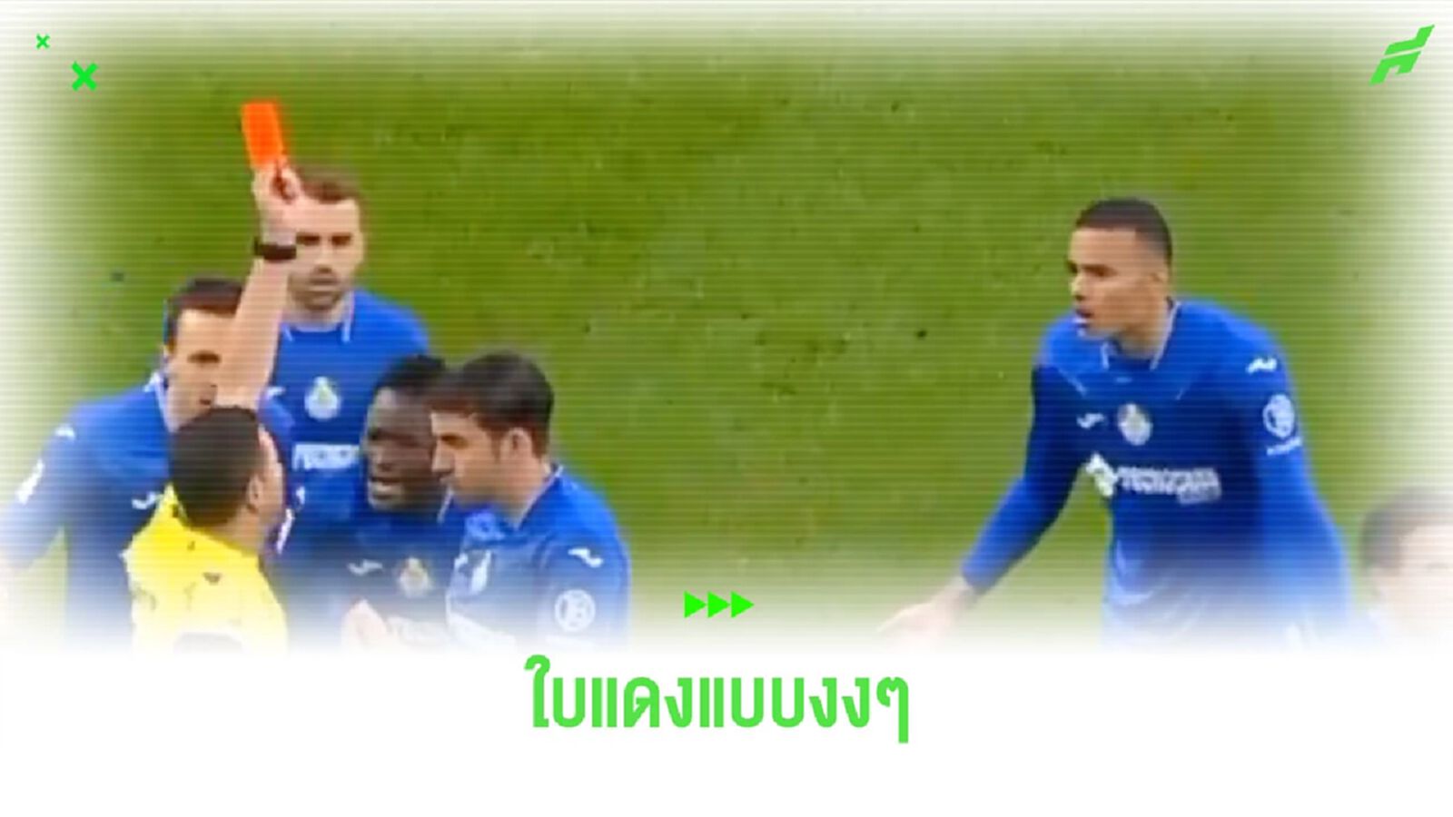 ชมคลิป! “กรีนวู้ด” โดนใบแดง เหตุเพราะฟ้องกรรมการ ชมคลิป! “กรีนวู้ด” โดนใบแดง เหตุเพราะฟ้องกรรมการ