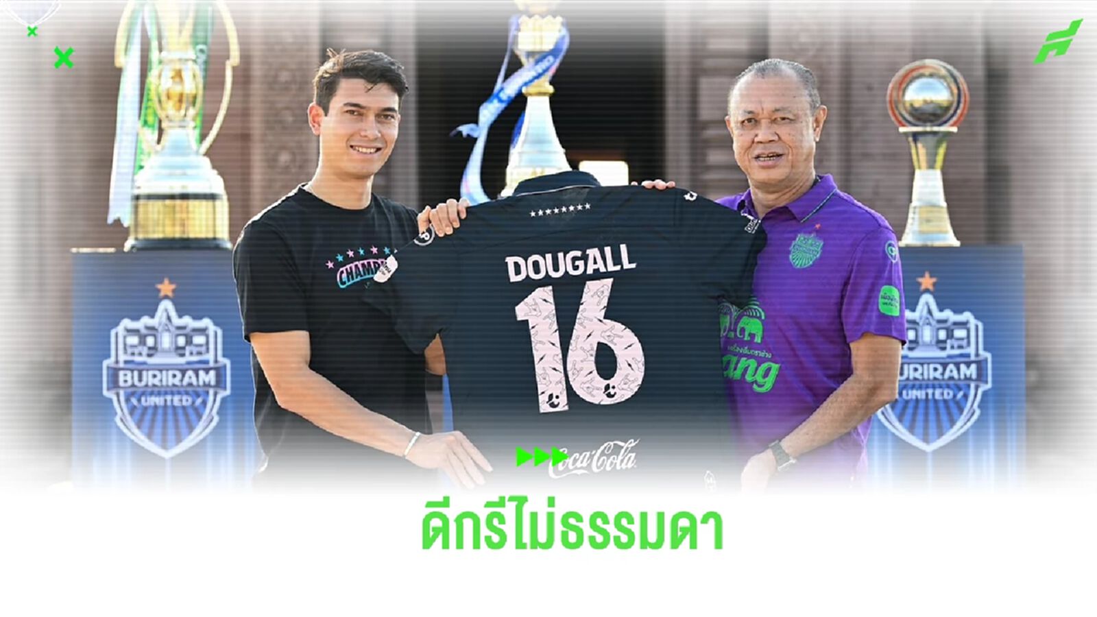 บุรีรัมย์ เปิดตัว เคนเน็ธ ดูกัลล์ แข้งลูกครึ่งไทย-สกอตต์ เติมแดนกลางเลกสอง บุรีรัมย์ เปิดตัว เคนเน็ธ ดูกัลล์ แข้งลูกครึ่งไทย-สกอตต์ เติมแดนกลางเลกสอง