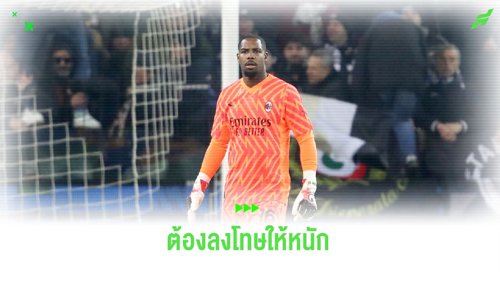 ต้องลงโทษให้หนัก! เมญอง เปิดใจ หลังถูกเหยียด เชื้อชาติ