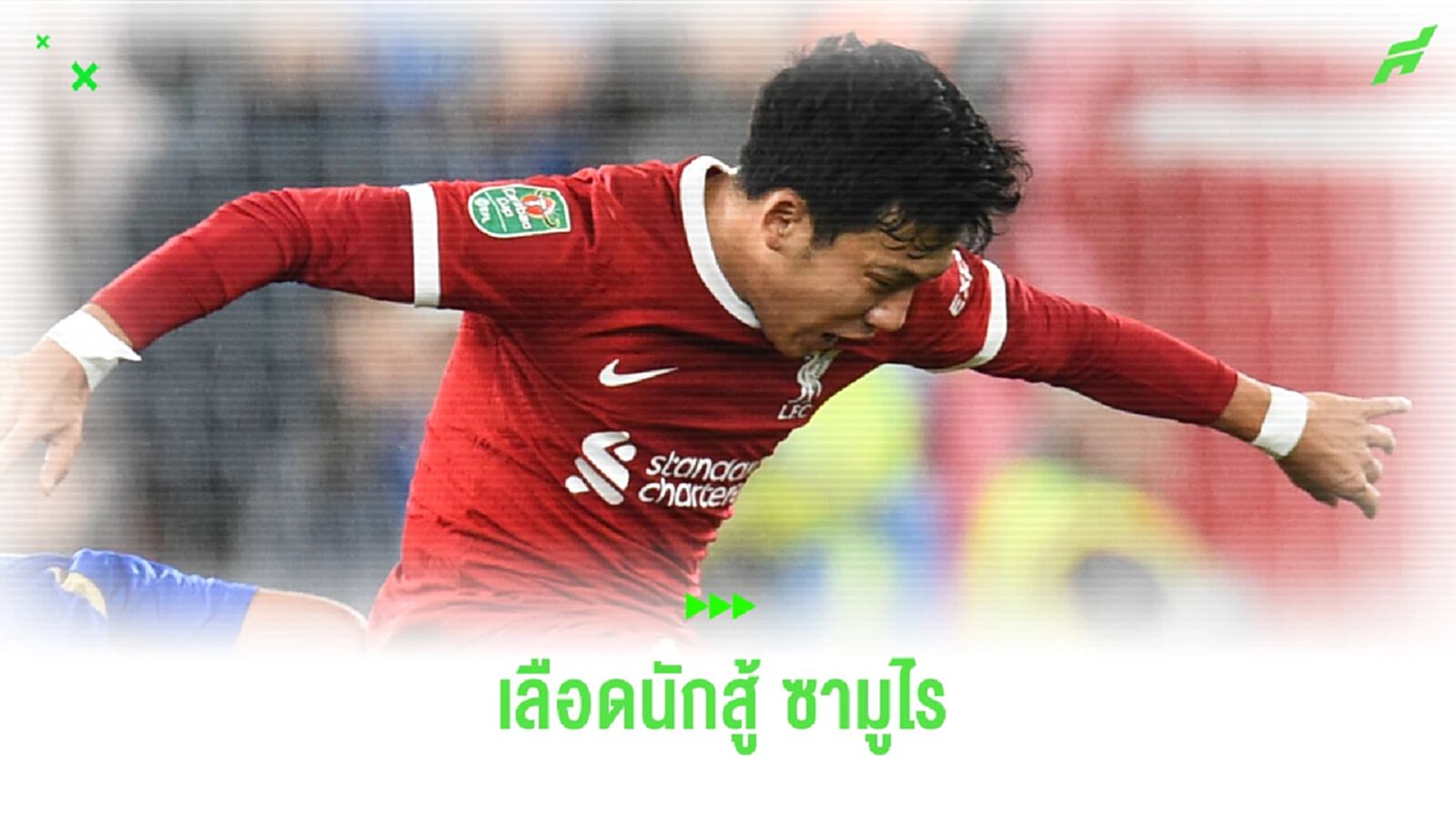 หลังฉากไม่เคยง่าย กว่า เอ็นโด จะเข้าไปนั่งในหัวใจ เดอะ ค็อป !