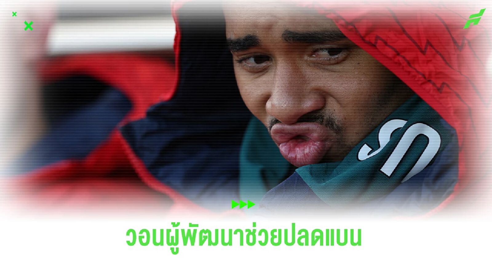 "กาเบรียล เชซุส" วอนช่วยปลดแบนเกม "CS2" หลังทุ่มเงินไปเยอะ "กาเบรียล เชซุส" วอนช่วยปลดแบนเกม "CS2" หลังทุ่มเงินไปเยอะ