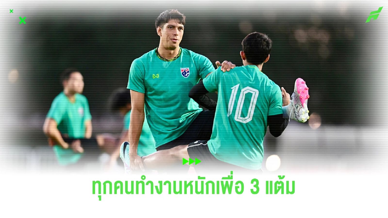 เอเลียส ดอเลาะ : ทุกคนทำงานหนักเพื่อให้ช้างศึกพิชิตโอมานให้ได้อาทิตย์นี้ เอเลียส ดอเลาะ : ทุกคนทำงานหนักเพื่อให้ช้างศึกพิชิตโอมานให้ได้อาทิตย์นี้