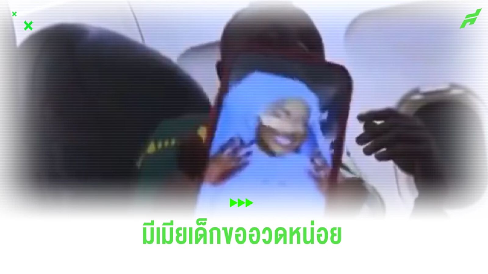 ชมคลิป ! ซาดิโอ มาเน่ อวดรูปภรรยาเด็กให้เพื่อน เซเนกัล ดู