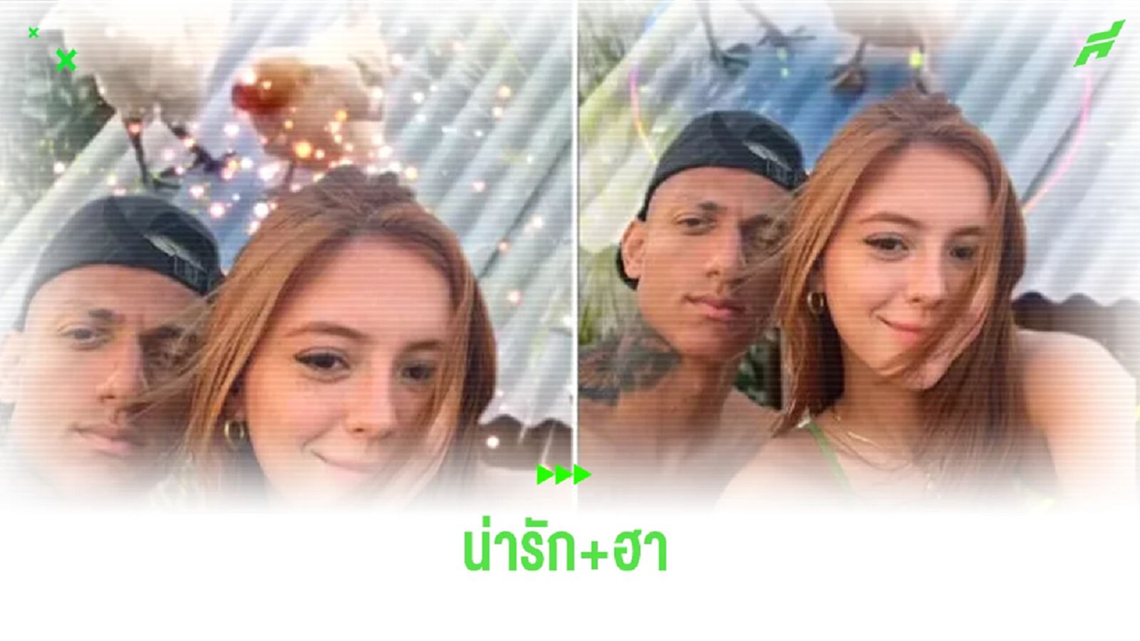 น่ารัก+ฮา ! ชมคลิป ริชาร์ลิซอน เปิดตัวแฟนโด่งดังจนเป็นไวรัล