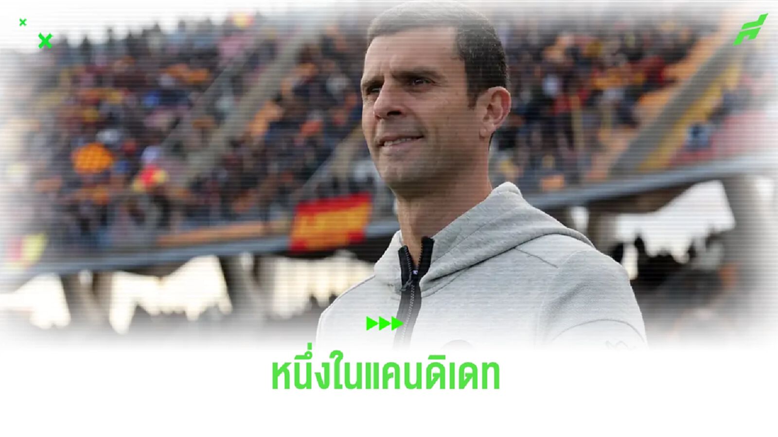 ติอาโก้ ม็อตต้า ตอบสนอง ! หลังถูกมองเป็นตัวแทนของ ชาบี ติอาโก้ ม็อตต้า ตอบสนอง ! หลังถูกมองเป็นตัวแทนของ ชาบี