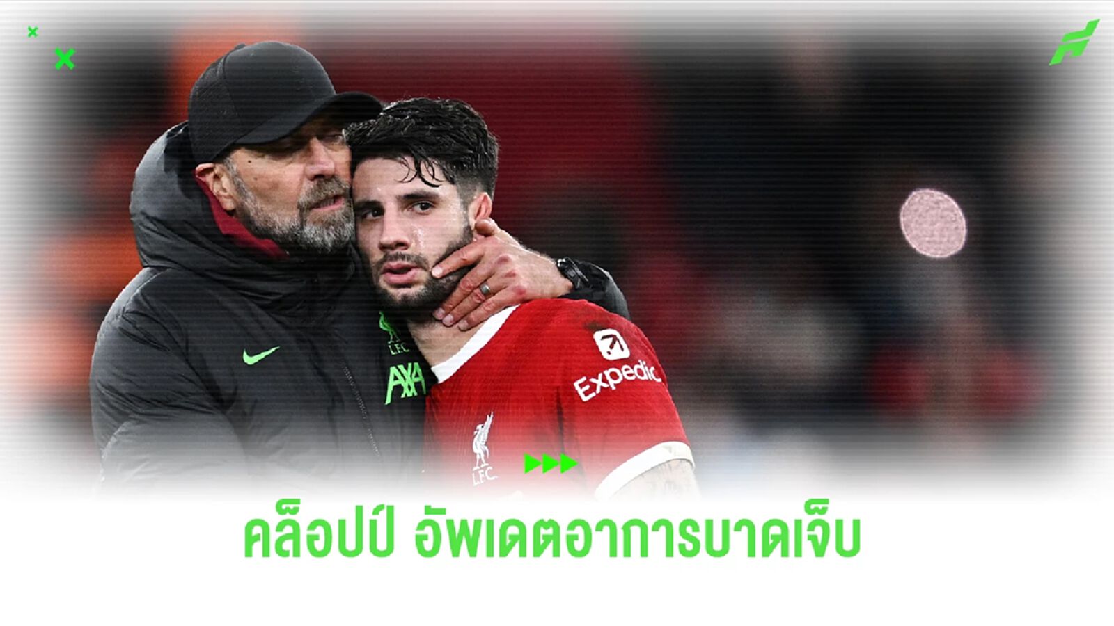 "คล็อปป์" อัพเดตอาการบาดเจ็บ "โซบอสไล" นัดดวลปืน "คล็อปป์" อัพเดตอาการบาดเจ็บ "โซบอสไล" นัดดวลปืน