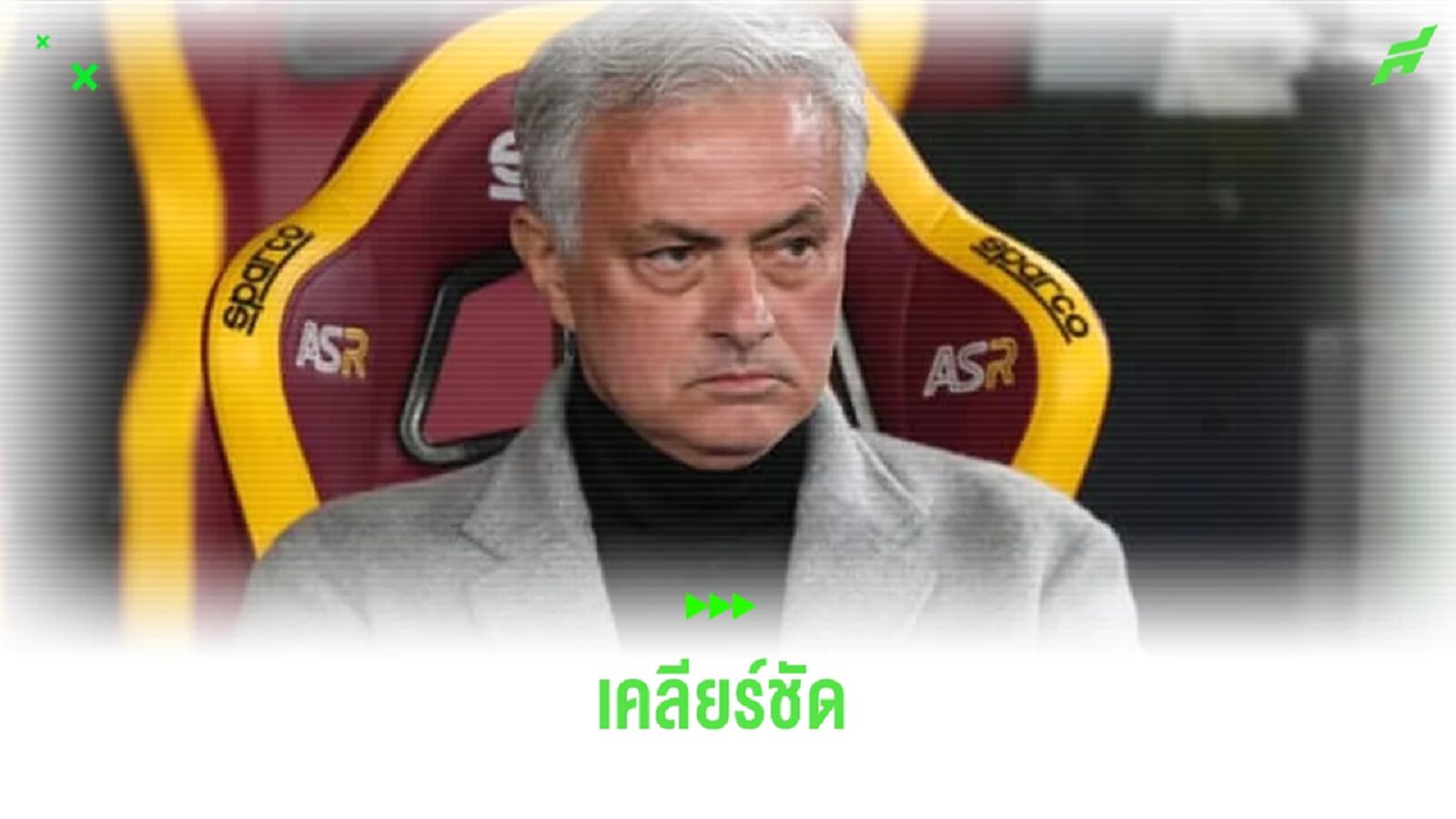 ไม่ไปไหนทั้งนั้น ! มูรินโญ่ ปัดข่าวโยกคุม ทีมชาติบราซิล