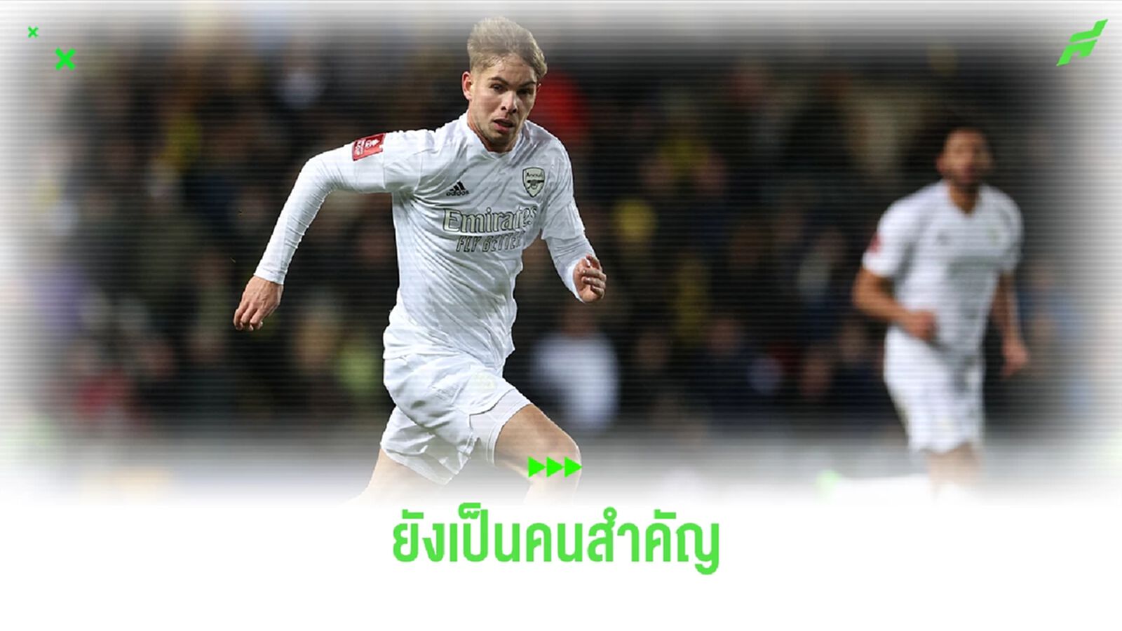 อาร์เซน่อล ปฏิเสธปล่อยตัว สมิธ-โรว์ หลังมีข่าวกับ เวสต์แฮม