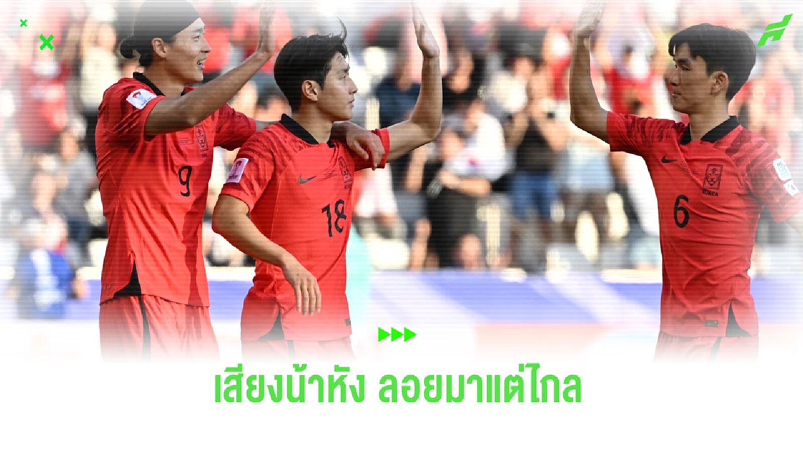 เสียงน้าหัง ลอยมา! ชมคลิป ลี คัง-อิน ยิงโคตรสวย ปั่นโค้งๆเสียบเสาเข้ามุมดิก เสียงน้าหัง ลอยมา! ชมคลิป ลี คัง-อิน ยิงโคตรสวย ปั่นโค้งๆเสียบเสาเข้ามุมดิก