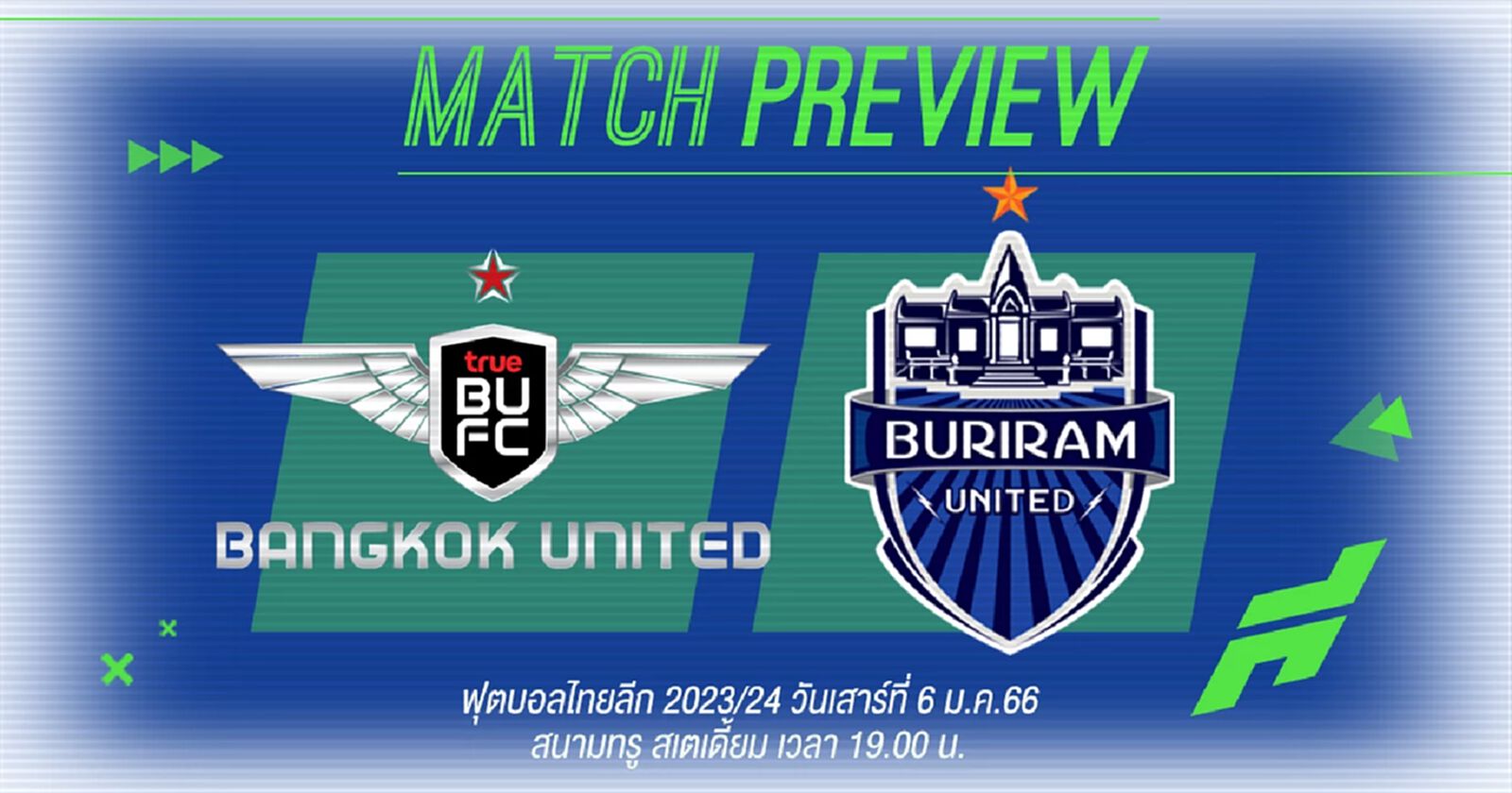 บิ๊กแมตช์เกมตกค้าง! บียู จ่าฝูง ปะทะแชมป์เก่า บุรีรัมย์ เดือดแน่นอน บิ๊กแมตช์เกมตกค้าง! บียู จ่าฝูง ปะทะแชมป์เก่า บุรีรัมย์ เดือดแน่นอน