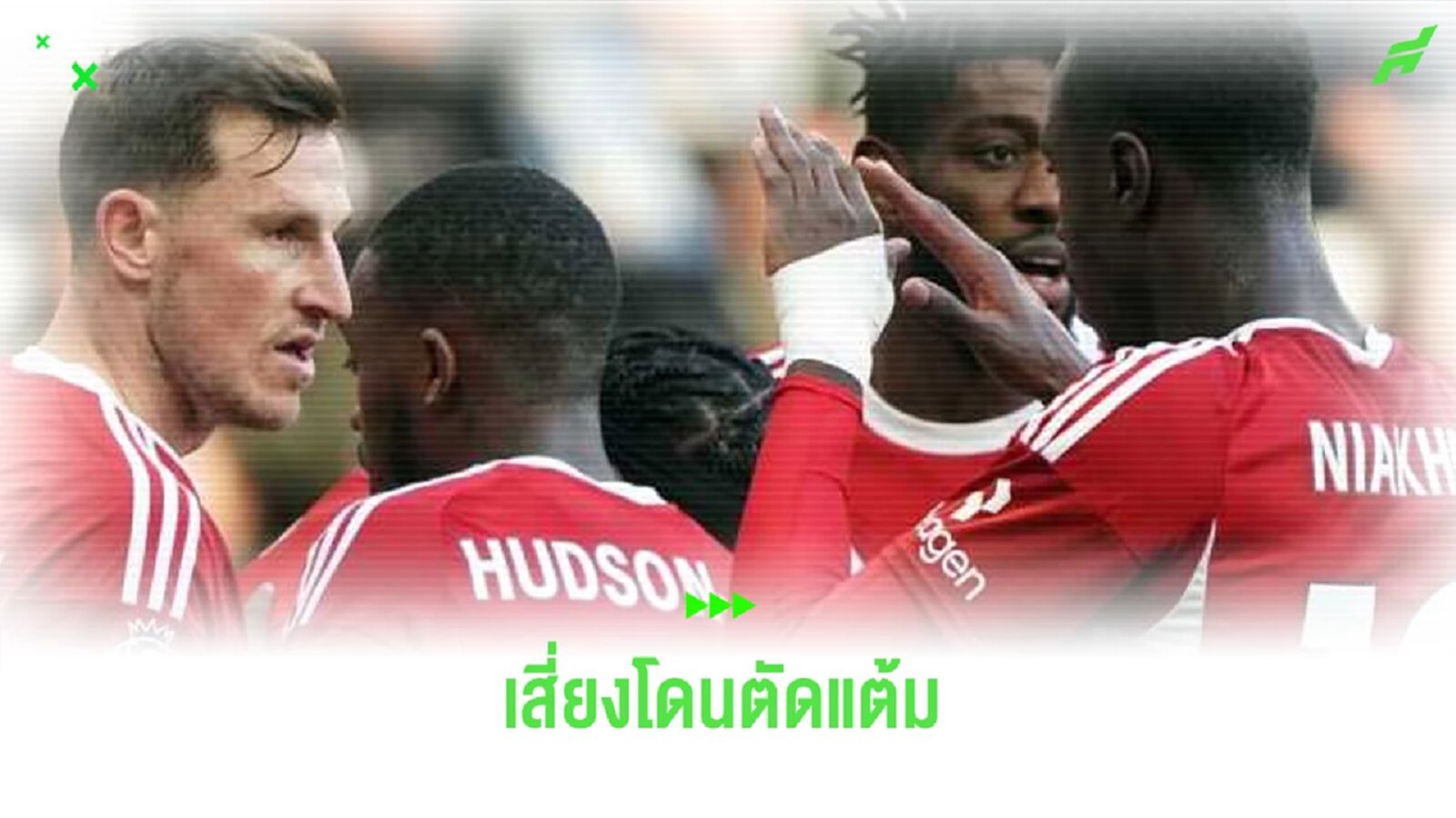สื่อเผย! เจ้าป่า เสี่ยงโดนตัดแต้มเหตุละเมิดกฏการเงิน สื่อเผย! เจ้าป่า เสี่ยงโดนตัดแต้มเหตุละเมิดกฏการเงิน