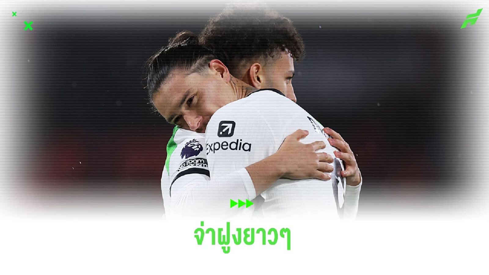 ประเด็นหลังเกม ลิเวอร์พูล บุกไปอัด บอร์นมัธ ถึงถิ่น 0-4 ประเด็นหลังเกม ลิเวอร์พูล บุกไปอัด บอร์นมัธ ถึงถิ่น 0-4