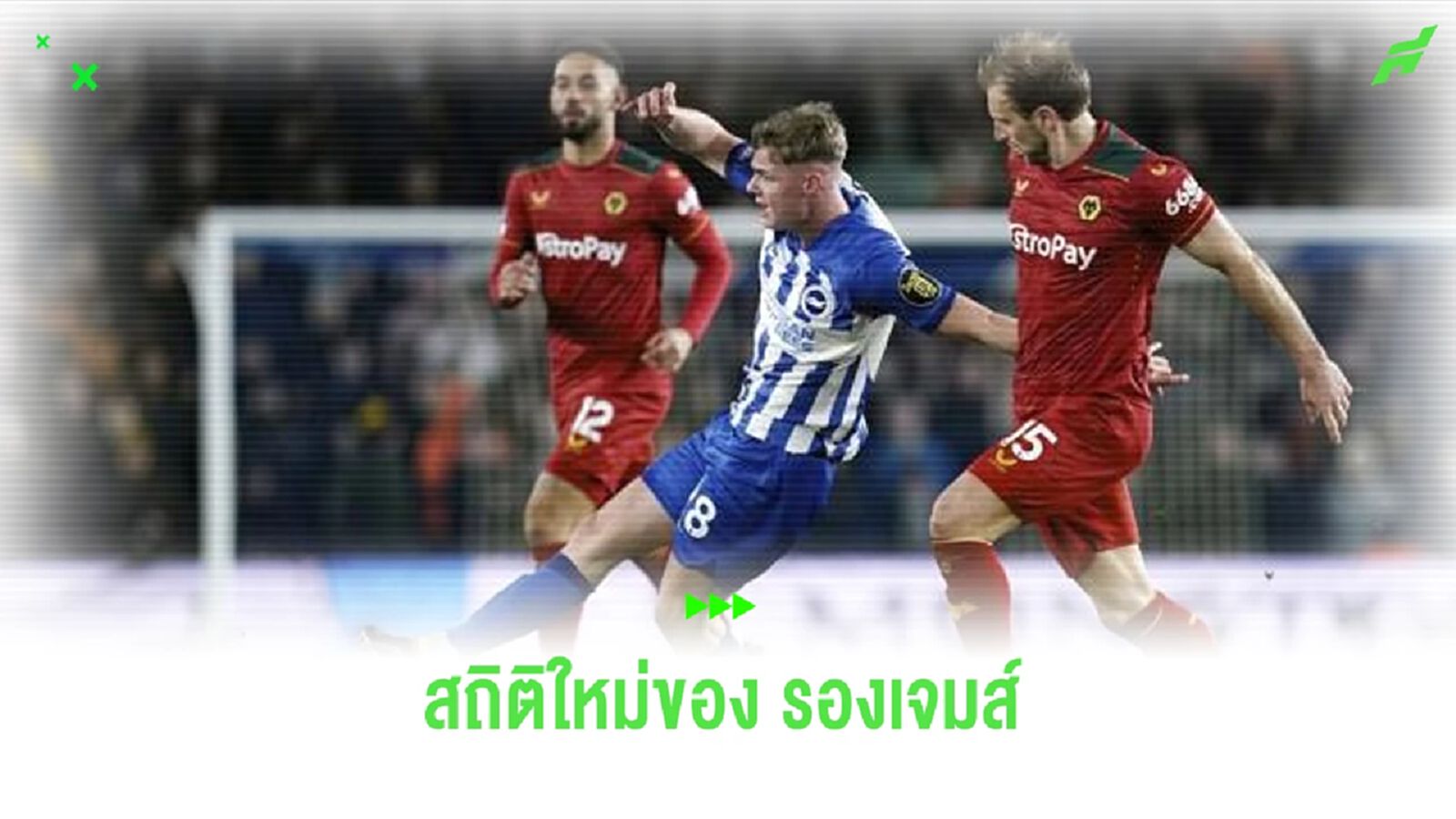 เจมส์ มิลเนอร์ ขึ้นที่ 2 ! ลงเล่นมากสุดตลอดกาล พรีเมียร์ลีก เจมส์ มิลเนอร์ ขึ้นที่ 2 ! ลงเล่นมากสุดตลอดกาล พรีเมียร์ลีก